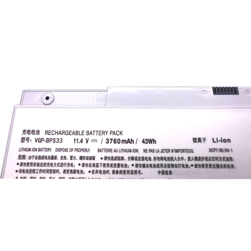 Imagem -05 - Lmdtk Novidades Bateria do Portátil para Sony Vaio Svt14 Vgp-bps33 Svt-15 T14 T15 Bps33 Svt1511m1e Svt14126cxs 11.4v 43wh