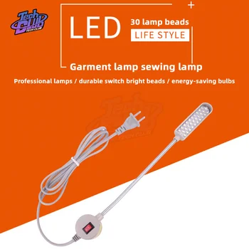 슈퍼 밝은 봉제 의류 기계 빛 30 LED 작업대 선반 드릴 프레스에 대 한 유연한 작업 램프 빛