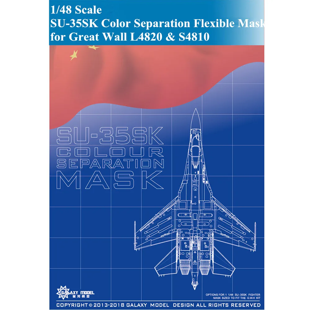 Galaxy D48008 1/48 Scale SU-35SK Color Separation Die-cut Flexible Mask for Great Wall L4820 & S4810 Model Kit