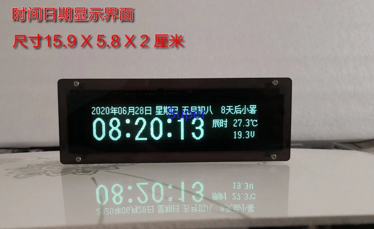 VFD Car Escort Instrument Beidou GPS Speed Clock Meter Voltmeter Level Meter