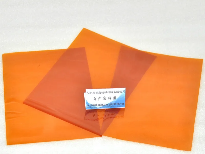 ポリイミド絶縁フィルム 100um ゴールドフィルムゴールド 0.1 ミリメートル黄褐色高温フィルム