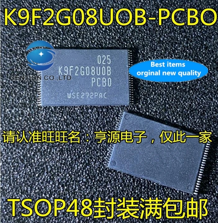 

5PCS K9F2G08UOB K9F2G08UOB-PCBO K9F2G08U0B-PCB0 memory chips in stock 100% new and original