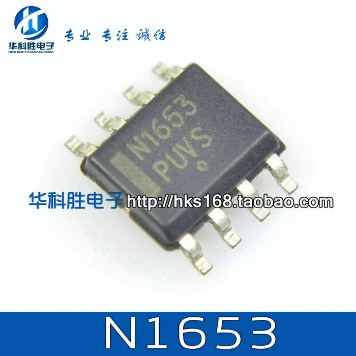Original 2Pcs/N1653 SOP-8