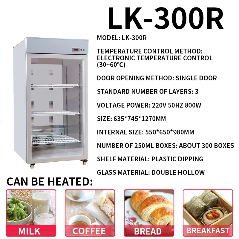 LK-500R 500 상자 음식 난방 캐비닛 겨울 난방 캐비닛 편의점 슈퍼마켓 음료 난방 캐비닛 우유 커피