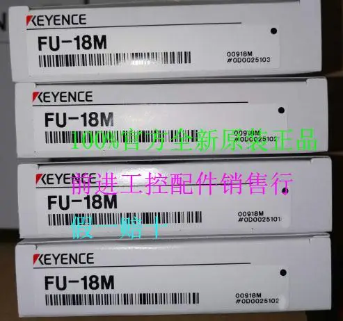 FU-18M FU-35FZ FU-L51Z FU-59 FU-66Z FU-77TZ FU-A40 FU-97P FU-6F FU-57TZ FU-96T FU-R77TZ FU-40 FU-35FA new keyence Fiber optic