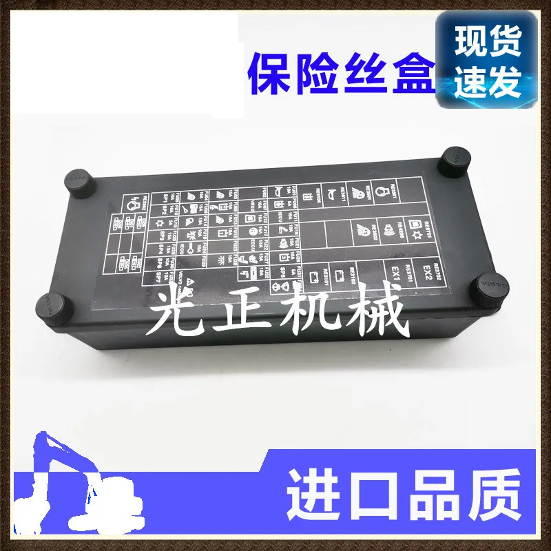 EC140/210/220/290/360/460B fuse box fuse block Excavator Parts