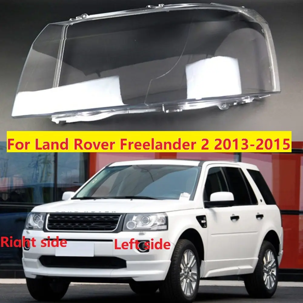 

Крышка налобного фонаря, затеняющее стекло для передней фары для Land Rover Freelander 2 2013 2014 2015, объектив для фар