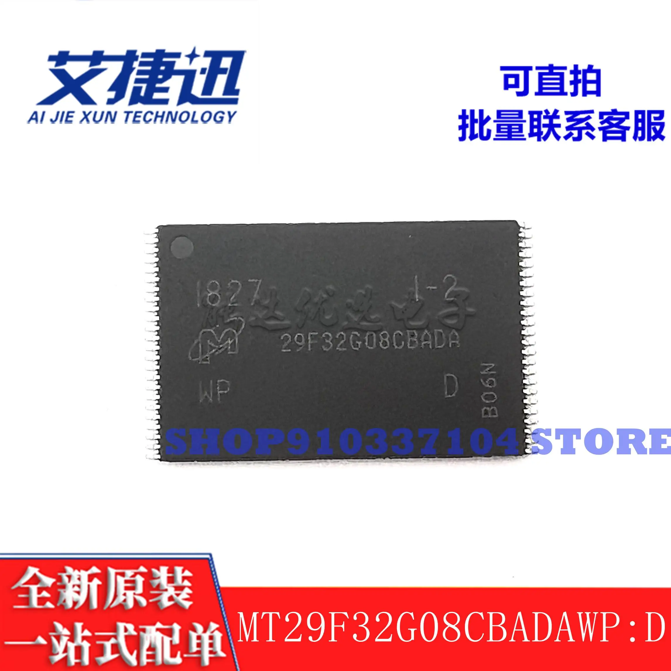 2pcs/lot MT29F32G08CBADAWP:D TSOP48 Flash4GB memory IC chip new and original