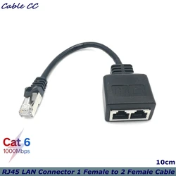 RJ45 Splitter Adapter LAN Connector 1 Female to 2 Female Cable 0.2m Compatible With CAT5 CAT6