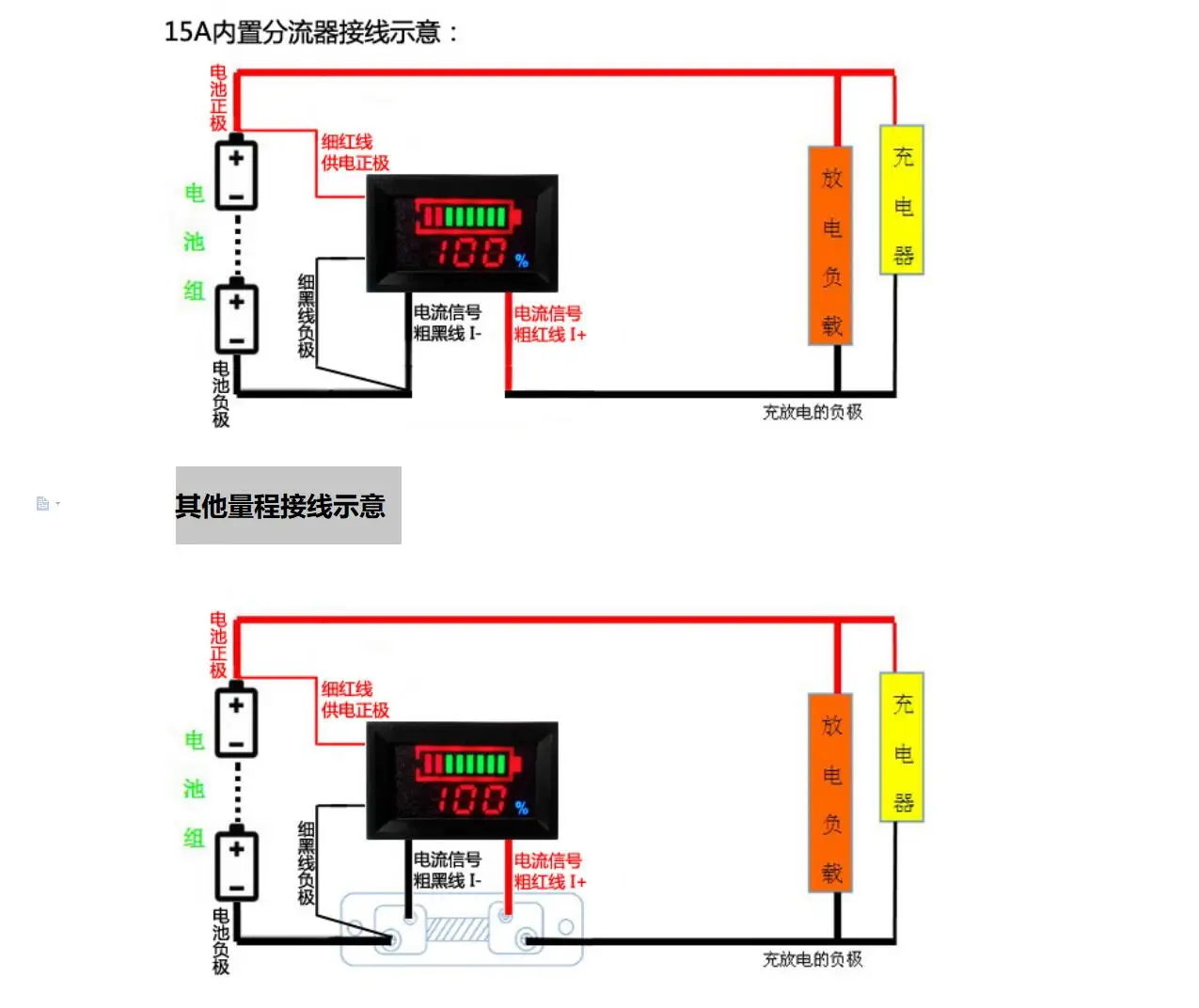 Bluetooth APP batteria Monitor DC 8-120V 50A capacità display Tester Tester LiFePO4 Li-ion litio piombo-acido 12V 24V 36V 48V