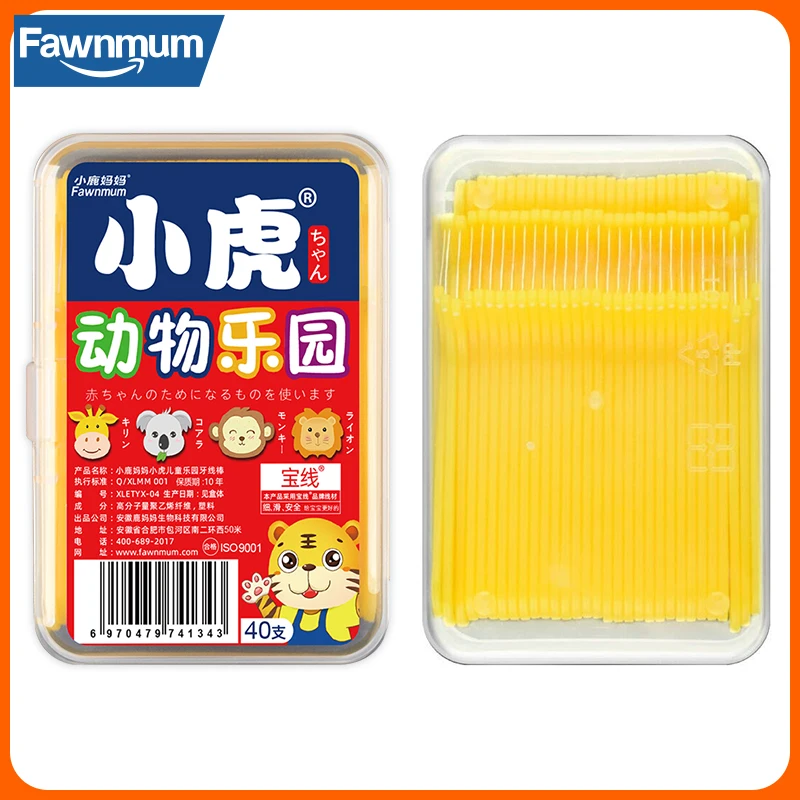 Fawnmum 40Pcs/Box Children Dental Floss for Teeth Cleaning Disposable Animal Paradise Toothpicks Dentistry Tool Oral Hygiene