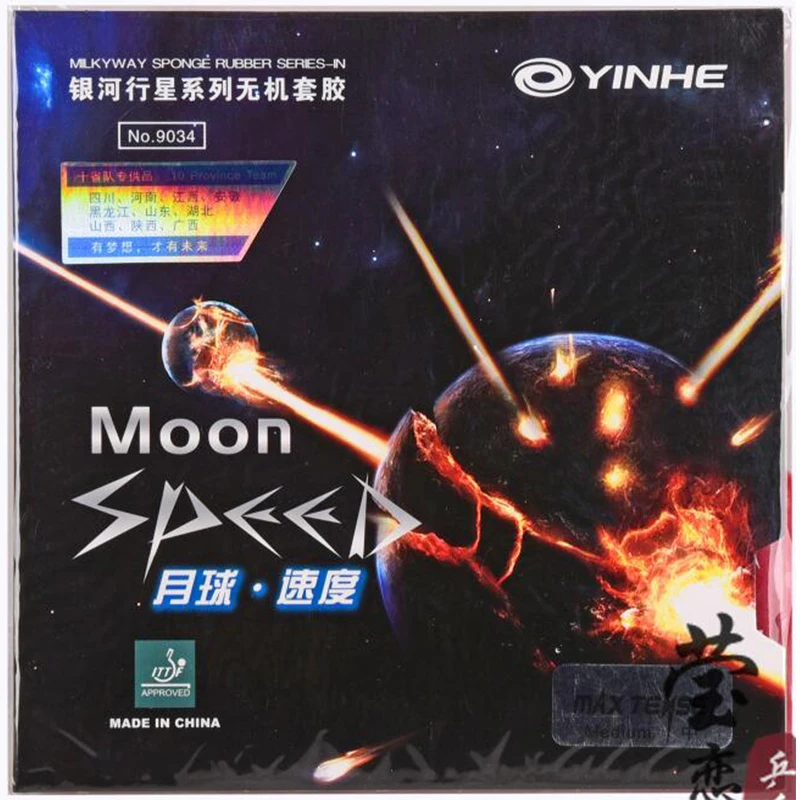 

Genuine Yinhe Moon SPEED Max Tense cake Pips in Table Tennis Rubber with Sponge Galaxy / Milky Way ping pong rubbers