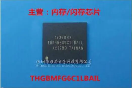 

100% оригинал 5 шт. THGBMFG6C1LBAIL GB EMMC FBGA-153