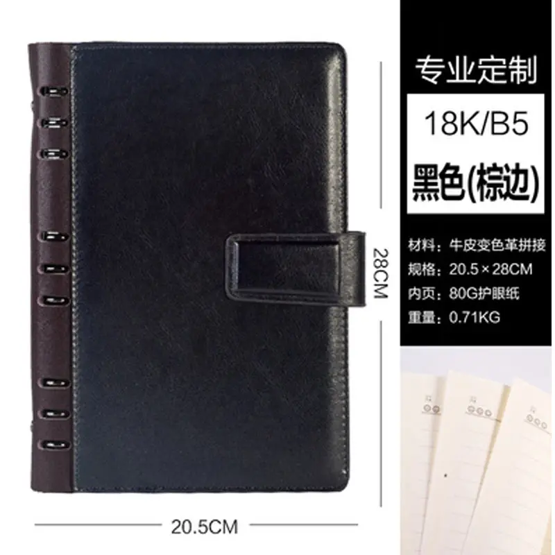 A6 A5 B5 Business Notebook PU Leather Organizer Planner Loose Leaf Binder Agenda Diary Notebook