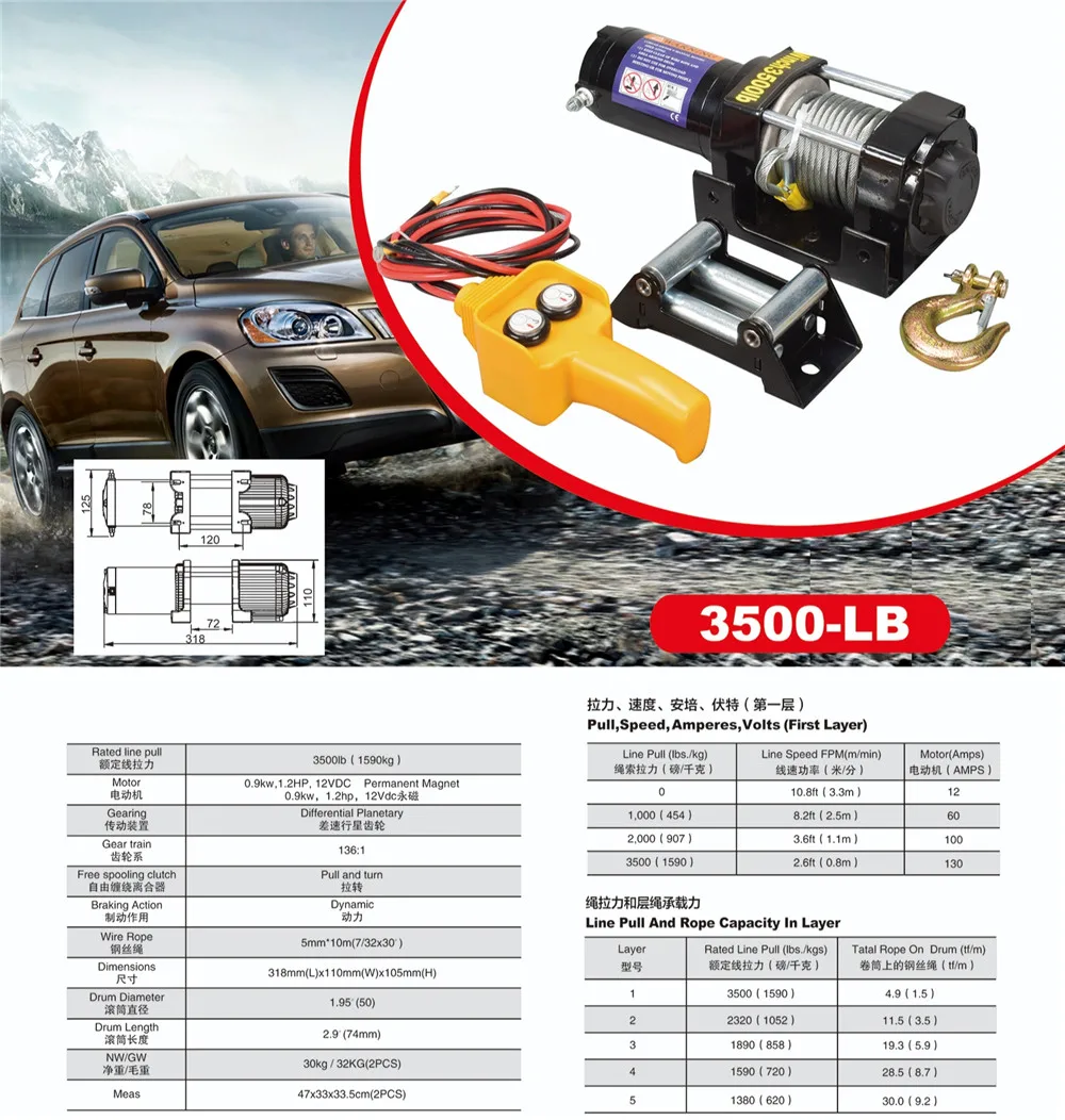 Imagem -03 - Controlador Remoto do Guincho Elétrico 12v 2000 3000 4000 4500 6000 9500 12000lbs Atv Utv Carro