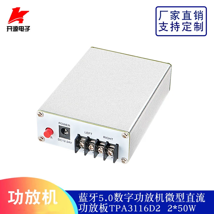 TPA3116D2 Digital Power Amplifier Micro Power Amplifier Board Dual-channel Stereo Support AUX Output Bluetooth5.0