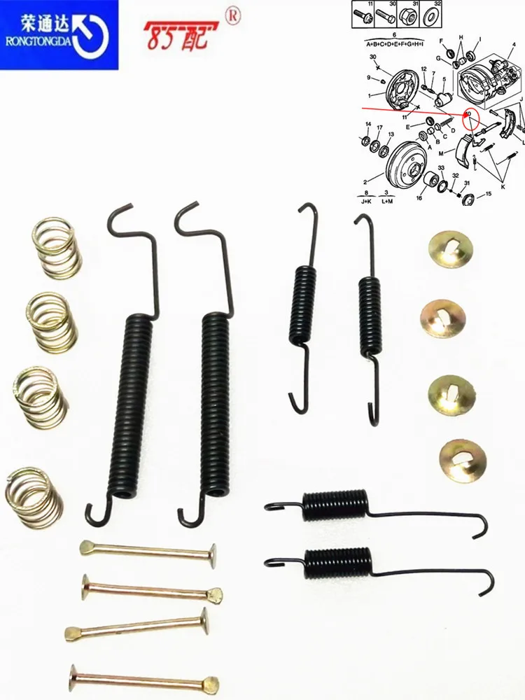 Brake shoe spring kit 95607560 430855 4210756 7700756000 For Citroen Berlingo / C2 For Peugeot 405 rear brake shoe repair kit