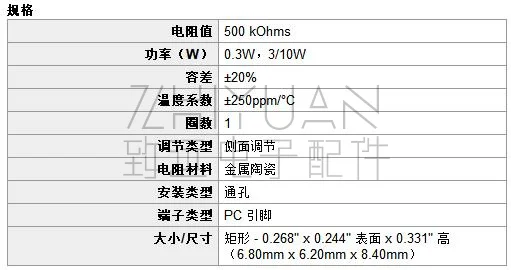 Original new 100% precision adjustable resistance 6WR500KLF 504 500K multi turn trimmer potentiometer (SWITCH)