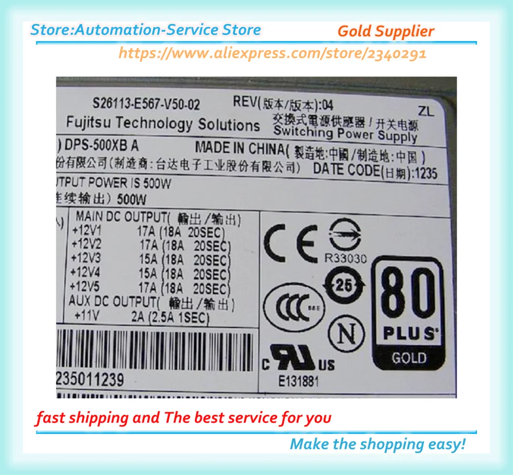 S26113-E567-V50-02 A DPS500XB A 90% НОВОЕ протестированное предложение