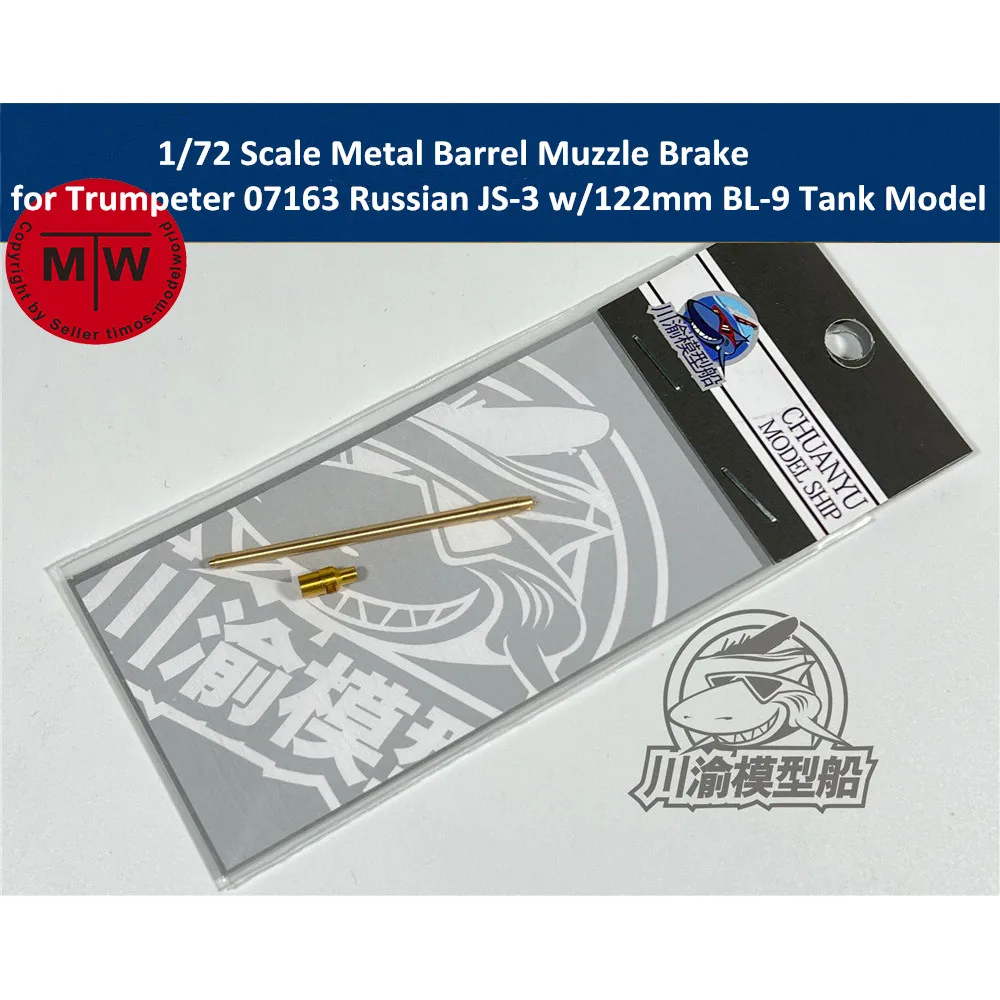 1/72 Scale Metal Barrel Muzzle Brake for Trumpeter 07163 Russian JS-3 w/122mm BL-9 Tank Model #CYT081
