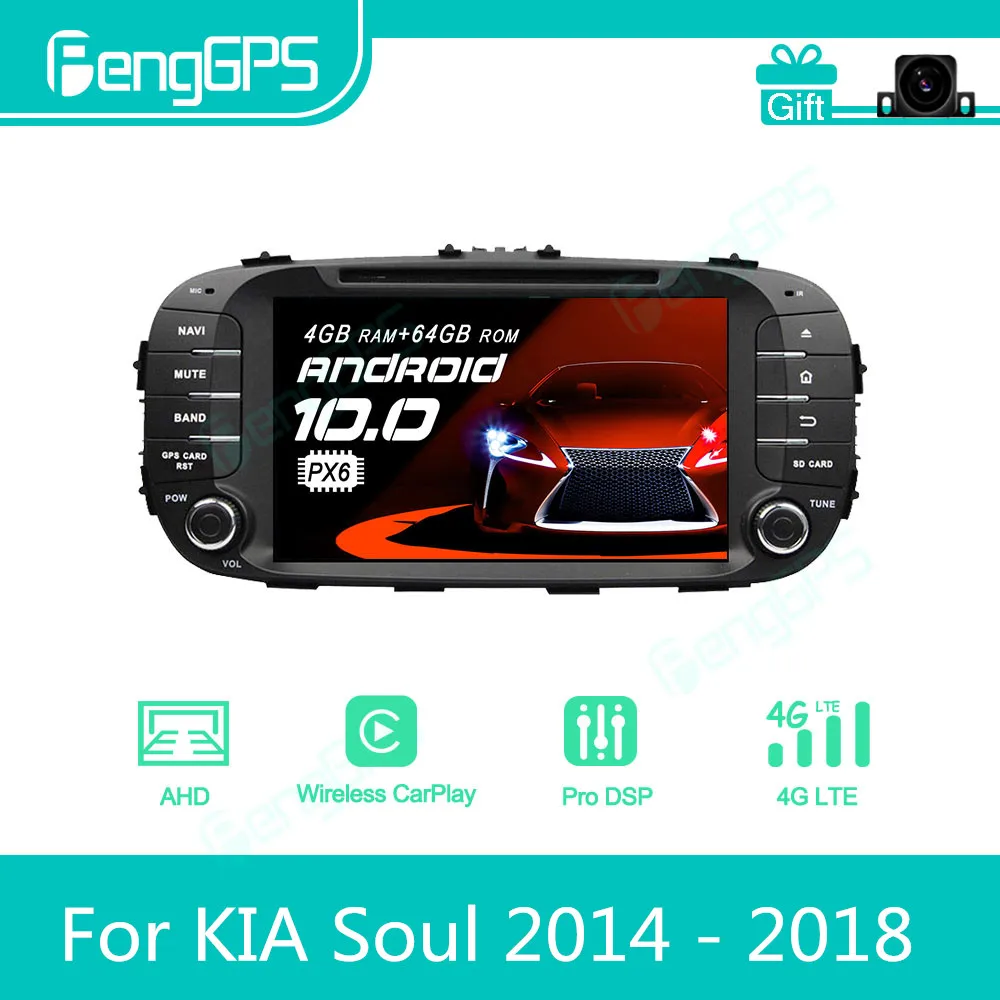 For KIA Soul 2014 - 2018 Android Car Radio Stereo Multimedia DVD Player 2 Din Autoradio GPS Navigation PX6 Unit Screen Display