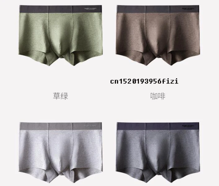 Мужское нижнее белье youpin из графина, однотонные хлопковые бесшовные осенне-зимние дышащие трусы-боксеры, мужские трусы