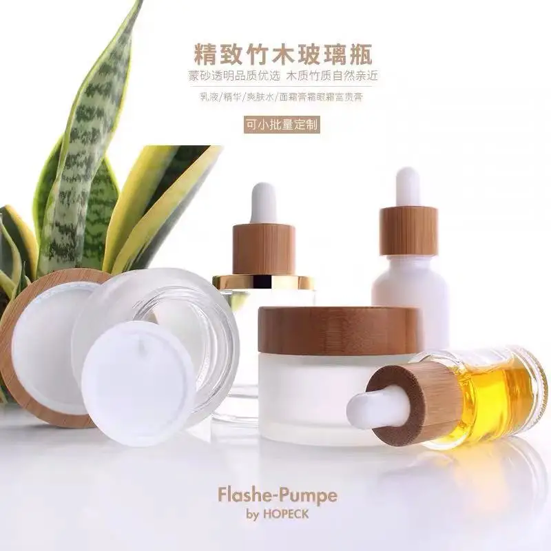 

Customized Logo Face Cream Skin Care Packaging Jar With Bamboo Lid Eye Cream CBD Herb Cream Glass Cosmetic Container Jar