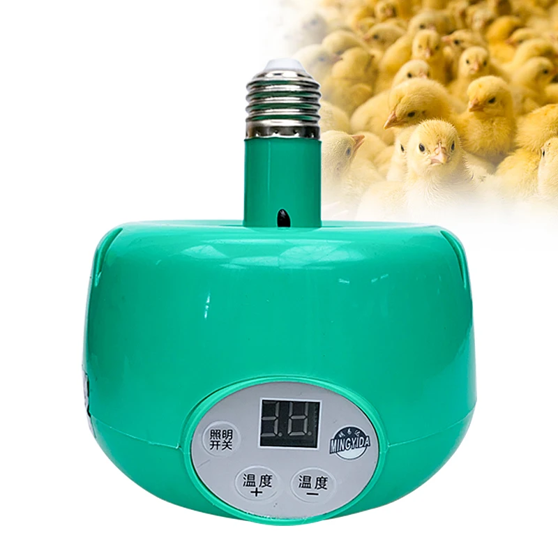 Lâmpada de aquecimento para animal de fazenda, controle de temperatura para animais de estimação, galinhas, cachorros, lâmpada aquecida, 300w