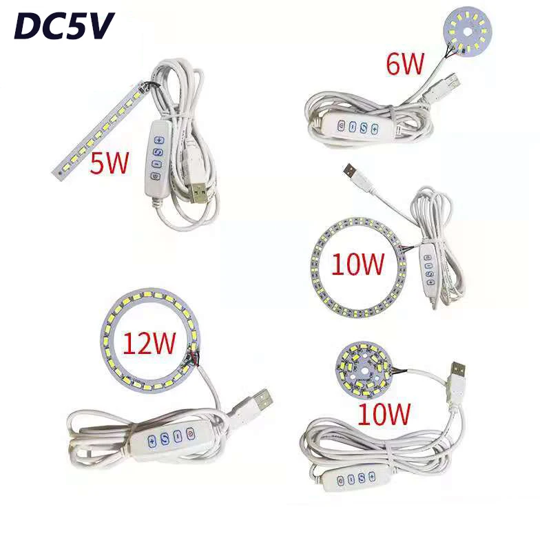 COMPSON 1/5pcs DC5V chip LED dimmerabile 5/6/10/12W sorgente luminosa di superficie SMD 5730 doppio colore LED perline di luce fai da te