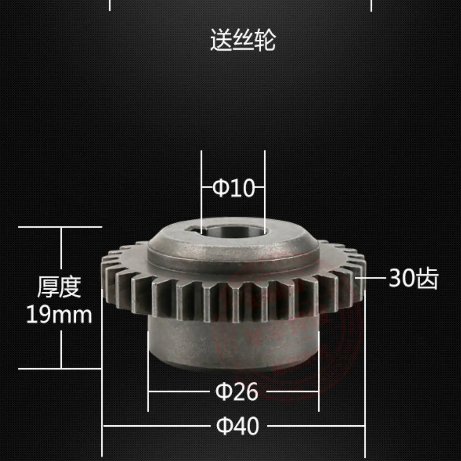 76ZY-04 76ZY04 Driving Gear 30 Teeth Roller Wheel Laser Mig Aluminium Welding Steel Flux Cored Wire Feed Feeder Motor Welder