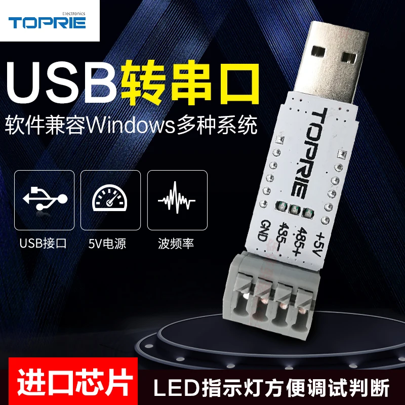 USB RS485 485 To USB Converter Solarnumen Comdebug