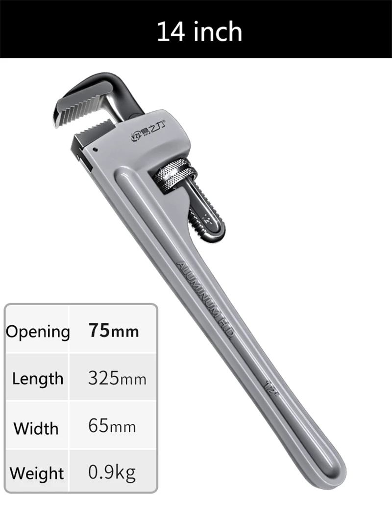 Aluminum Industrial Grade Pipe Wrench Household Universal Wrench Quick Dual Purpose Multifunctional Plumbing Large Pipe Wrench