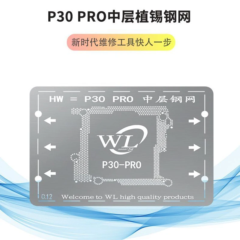 BGA template for HUWEI P30 PRO Motherboard Middle Layer Stencil Reballing Solder BGA Direct Heating Template phone repair tool
