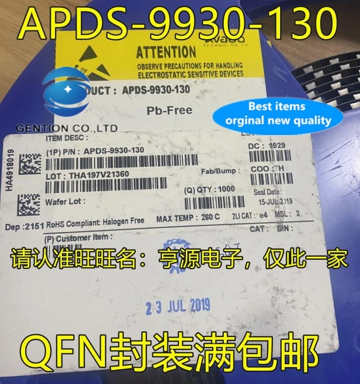 

10PCS APDS-9930-130 QFN IC-APDS-9930-130 in stock 100% new and original