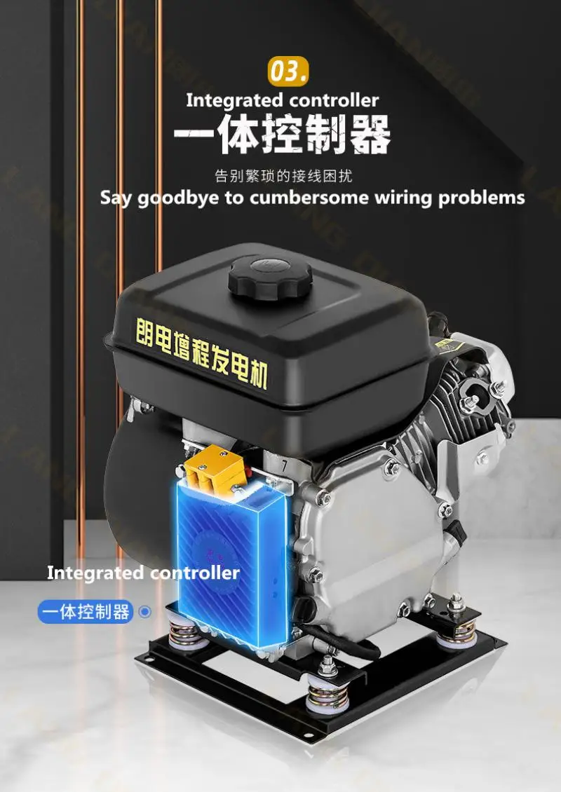 Electric car range extender 48V car 60V72 v tricycle four-wheel car battery car frequency conversion charging generator