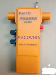 PJ80-J 3.5-3.6MHz Radio Direction Finder, Military Training 80-meter Band Direction Finder (medium Distance)