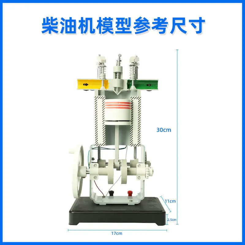 Four-stroke Single Cylinder Gasoline Engine Diesel Engine Internal Combustion Engine Model Engine Physics Teaching Equipment