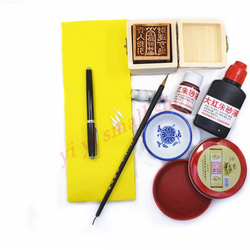 Ink Painting Charm Set, Special Pen for Painting Charm, Ink, 6 Sides Seal, Printing Box, Inkpad, Taoist Supplies