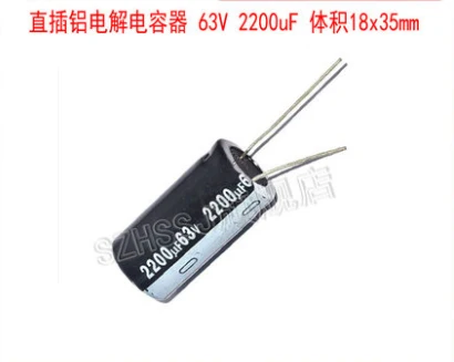 10PCS/LOT New  Original  63V 2200uF 18x35mm  Into the aluminum electrolytic capacitor