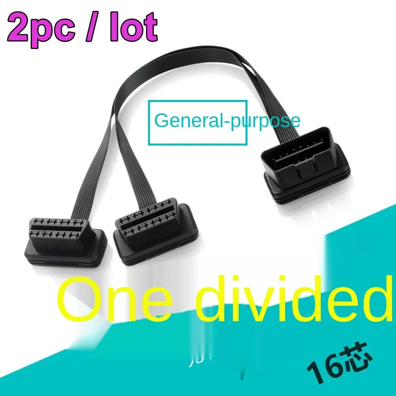 

OBD2 16pin Male and Female Connector One-to-Two Flat Cable One Divided into Two OBD Cable