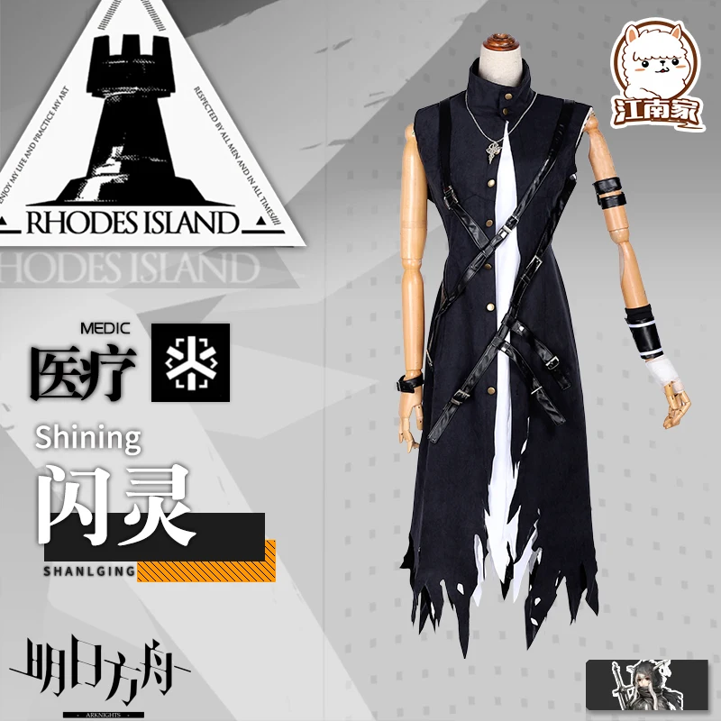 Anime Arknights Medic Shining Uniformen Vrouwen Carnaval Party Cosplay Kostuum voor Vrouwelijke Meisjes Halloween Dagelijks Pak