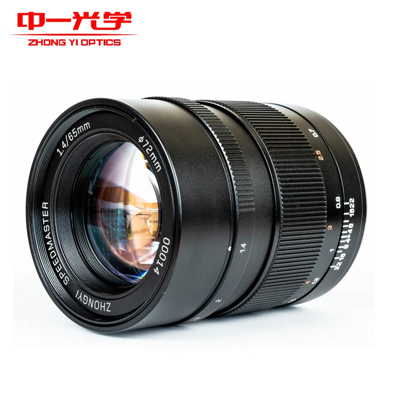 Zhongyi 65mm  F1.4 Camera Lens Medium Format Large Aperture Manual Focus Lens For Fuji GFX Hasselbl XCD Mount Mirrorless Cameras