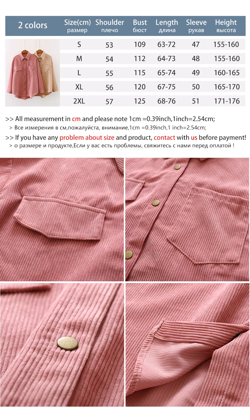 New Women Solid Corduroy Batwing Sleeve Vintage Blouse Turn-Down Collar Loose Top Button Up Pink Shirt Feminina Blusa T9D609T