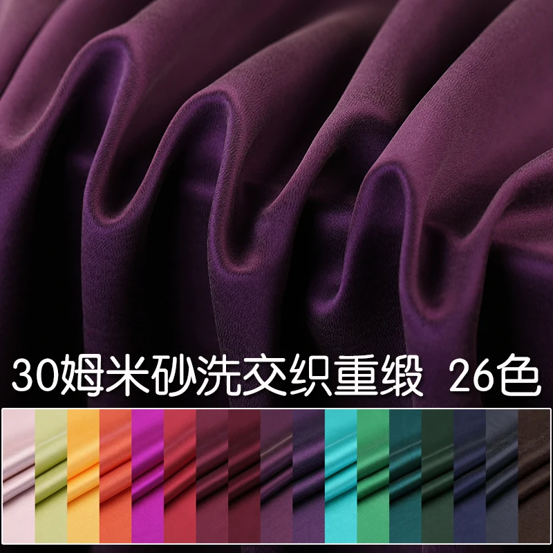 Custom Wide 30 at M Sand Wash Silk zhong duan Fabric Soft Waxy Draping Sand Wash Satin Fabric Silk zhong duan Clothing