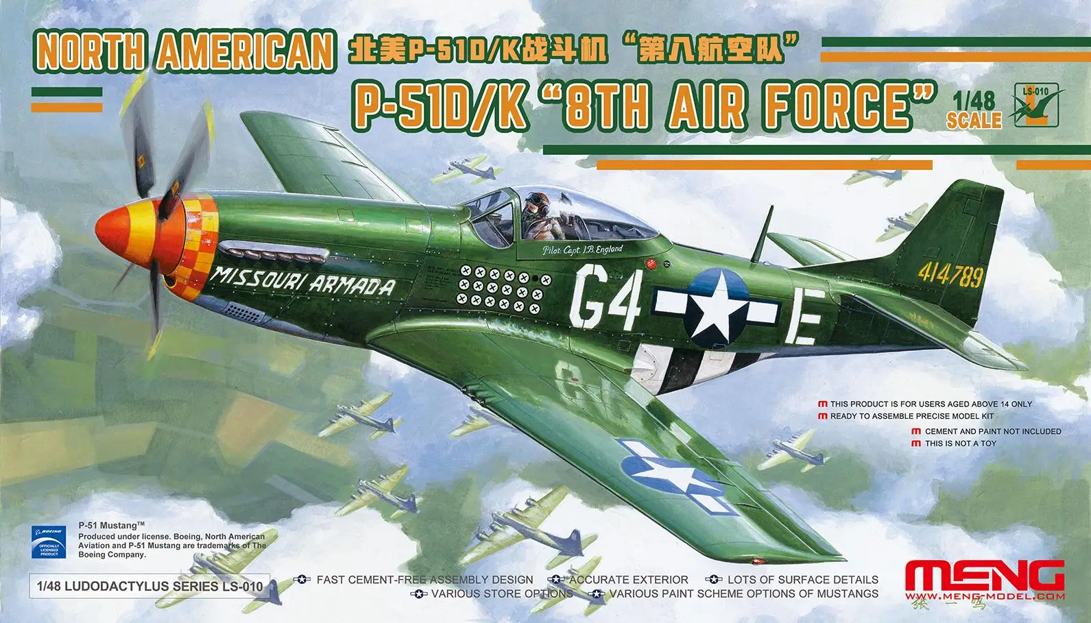 

MENG LS-010 1/48 NORTH AMERICAN P-51D/K «8TH FORCE» _ x000D _ Модель истребителя людодактилуса