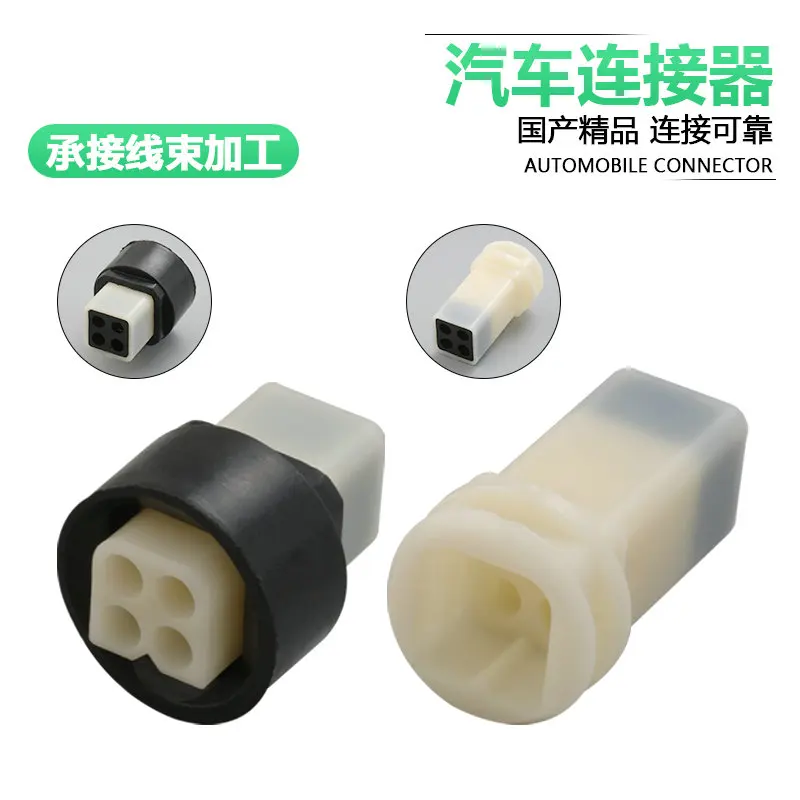 10sets white plastic round connectors cylindrical connectors dj3041-2.3-11-21