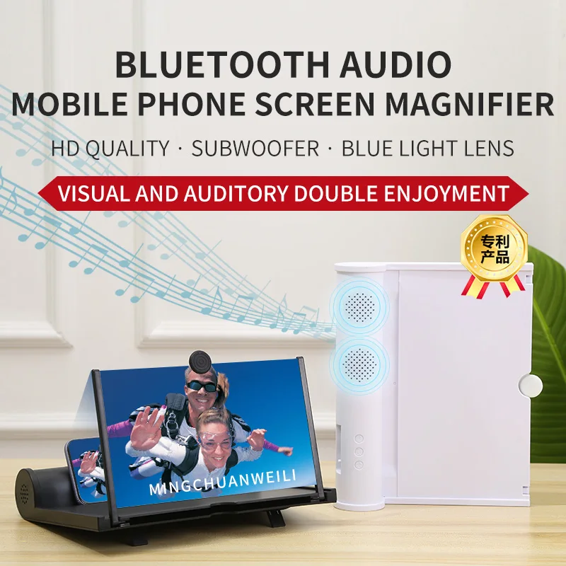 New Luxury Version 12-Inch Ultra-clear Pull-out Bluetooth Speaker Mobile Phone Screen 3D Stereo Sound Effect Aurround Amplifier