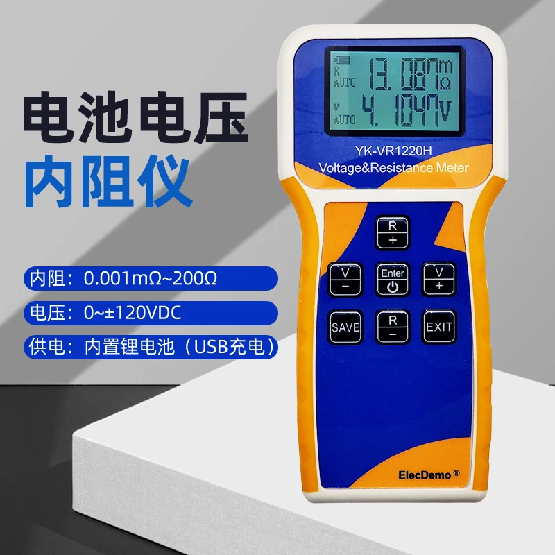 Lithium Battery Test Voltage Internal Resistance Detector High Precision Battery Polymer 18650 Cell Bottle Measurement