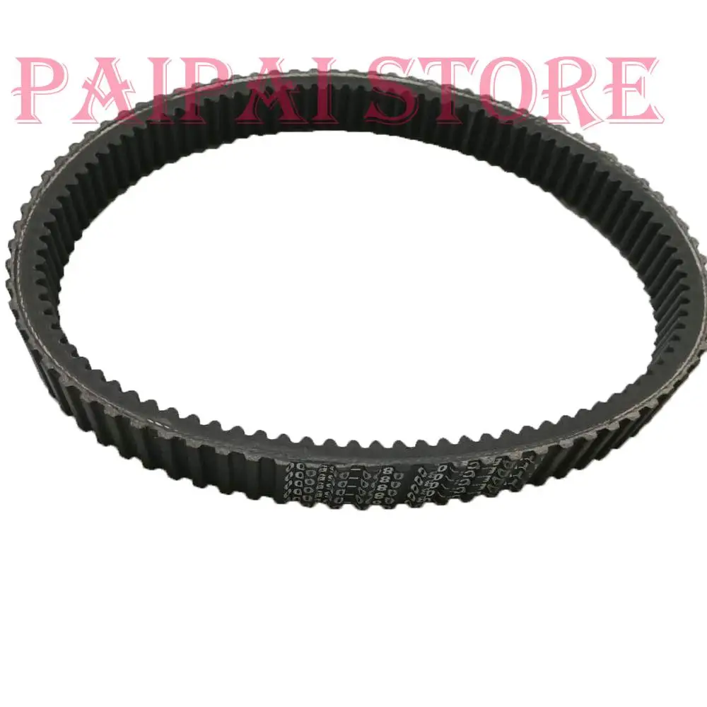 

DRIVE BELT 969x36 TRANSFER BELT CLUTCH BELT for CF Moto 1000 UForce 800 X8 Z Force 800 2016 ZForce 800 53 EX