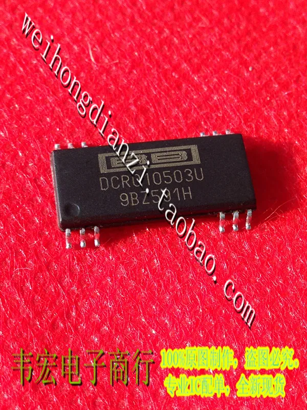 

Delivery.DCR010503U Free new chip SOP12